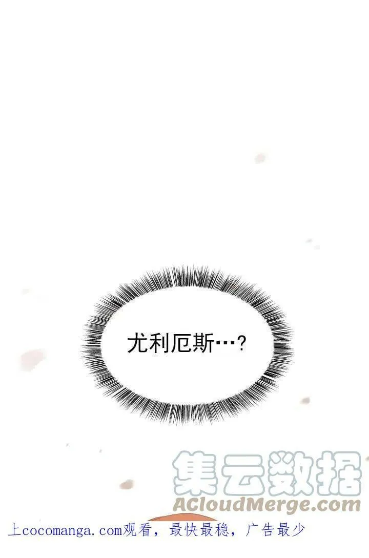 第30话 第1页