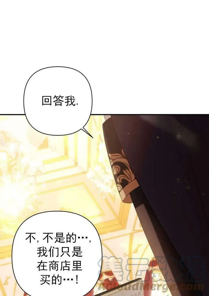 第30话 第5页