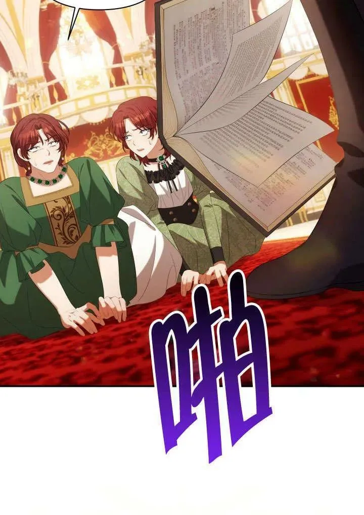 第30话 第6页