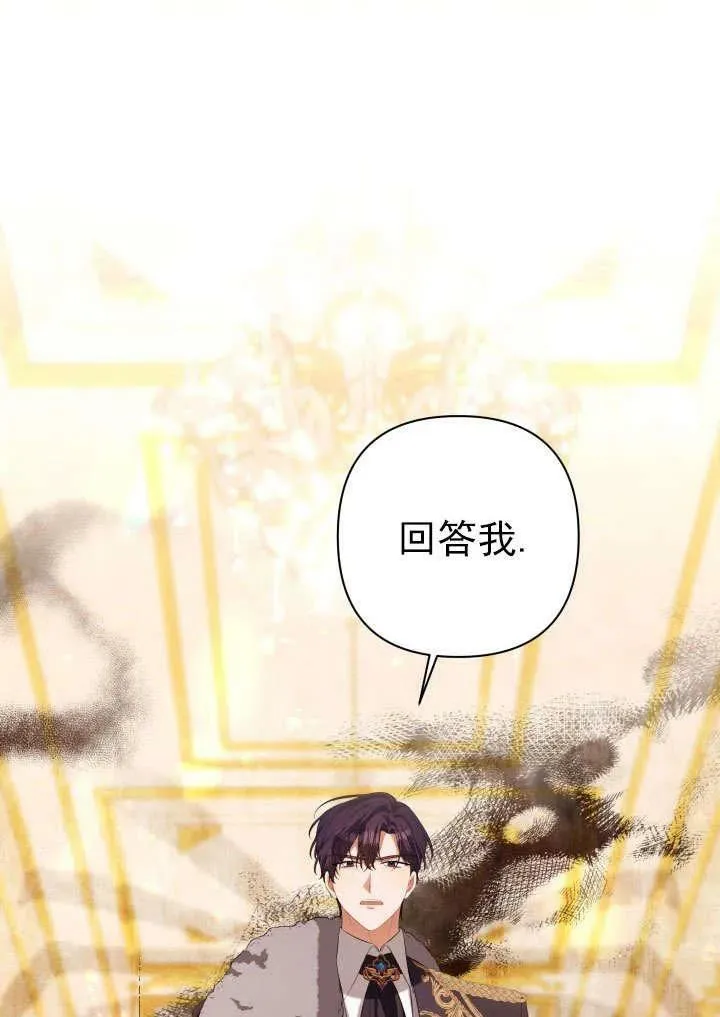 第30话 第7页