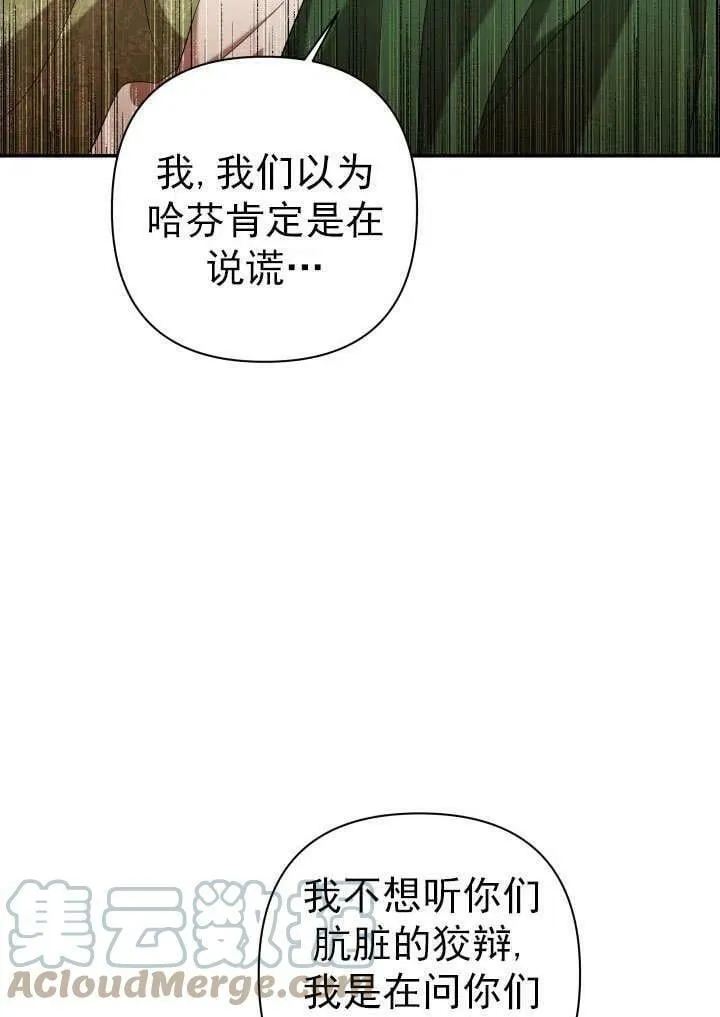 第30话 第9页
