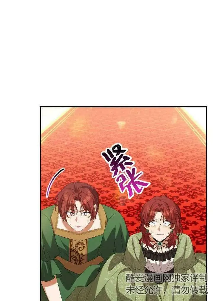 第30话 第11页