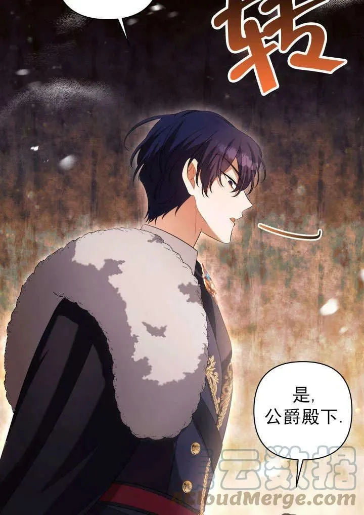 第30话 第13页