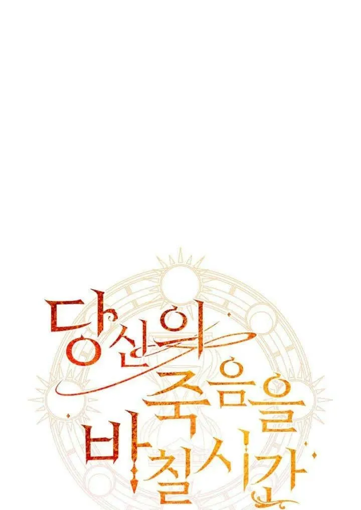 第30话 第15页
