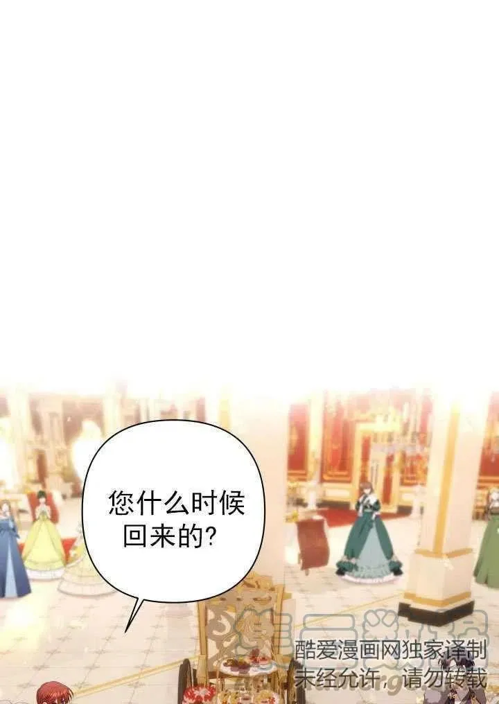 第30话 第17页
