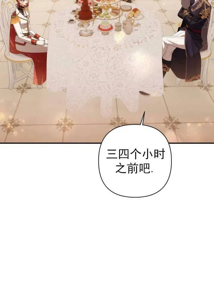 第30话 第18页