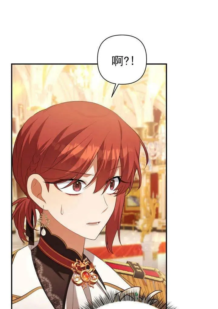 第30话 第19页
