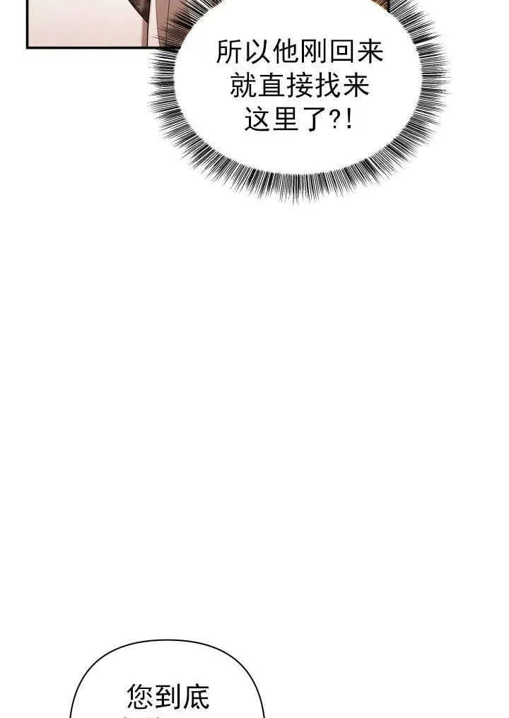 第30话 第20页