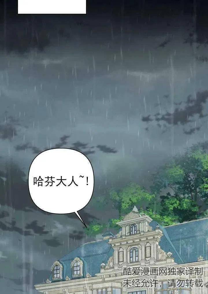 第30话 第28页