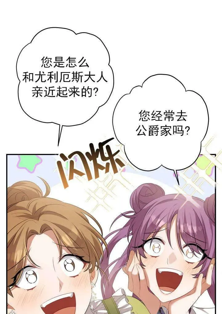 第30话 第30页