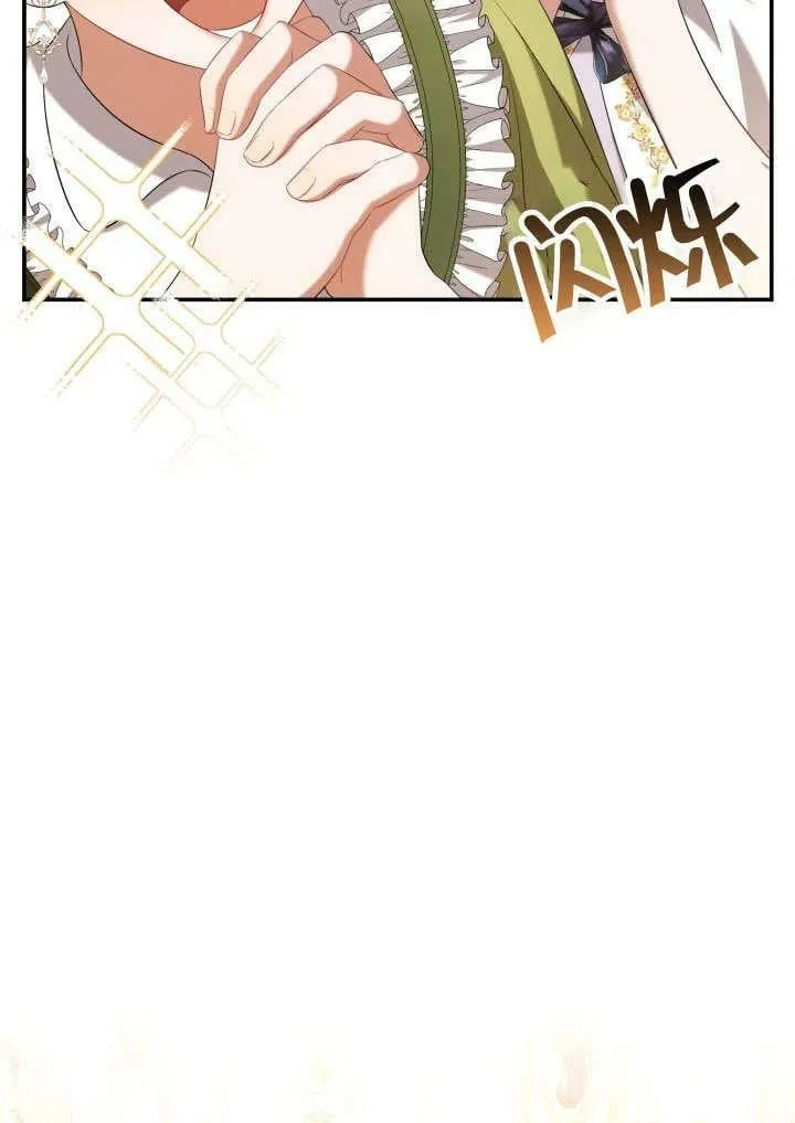 第30话 第31页