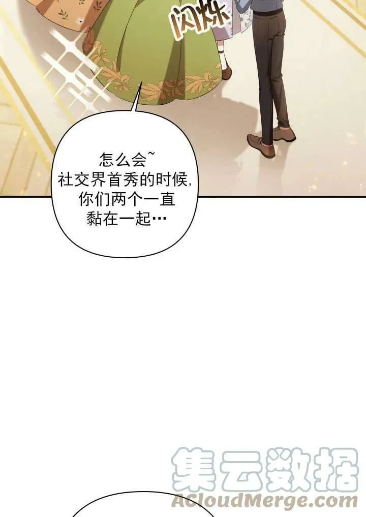 第30话 第33页