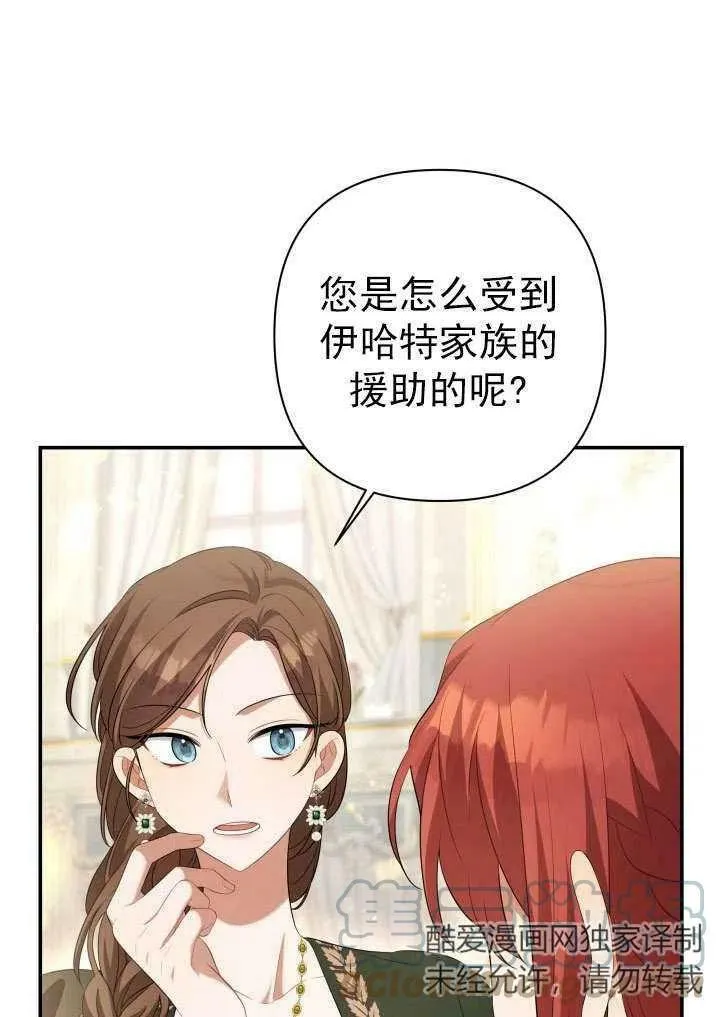 第30话 第37页