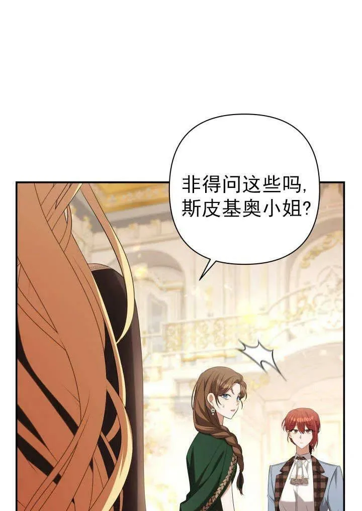 第30话 第40页