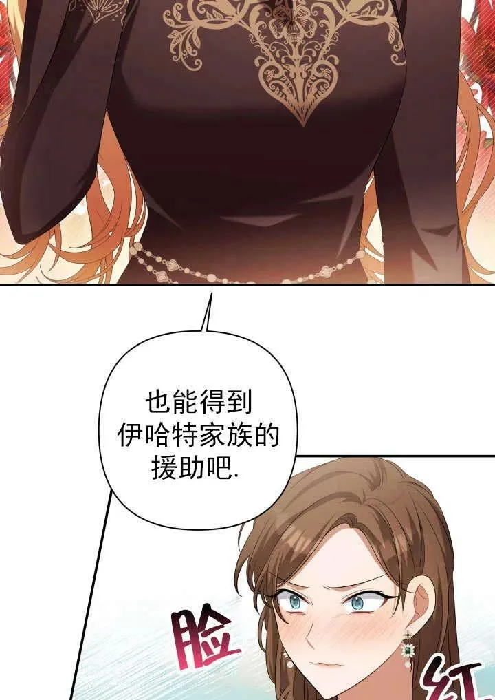 第30话 第43页