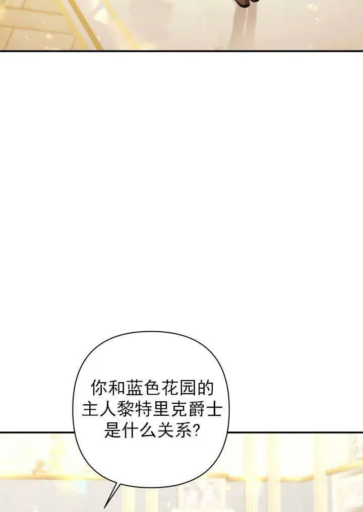 第30话 第46页