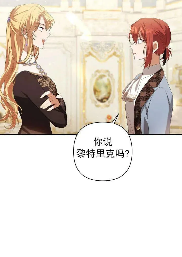 第30话 第47页