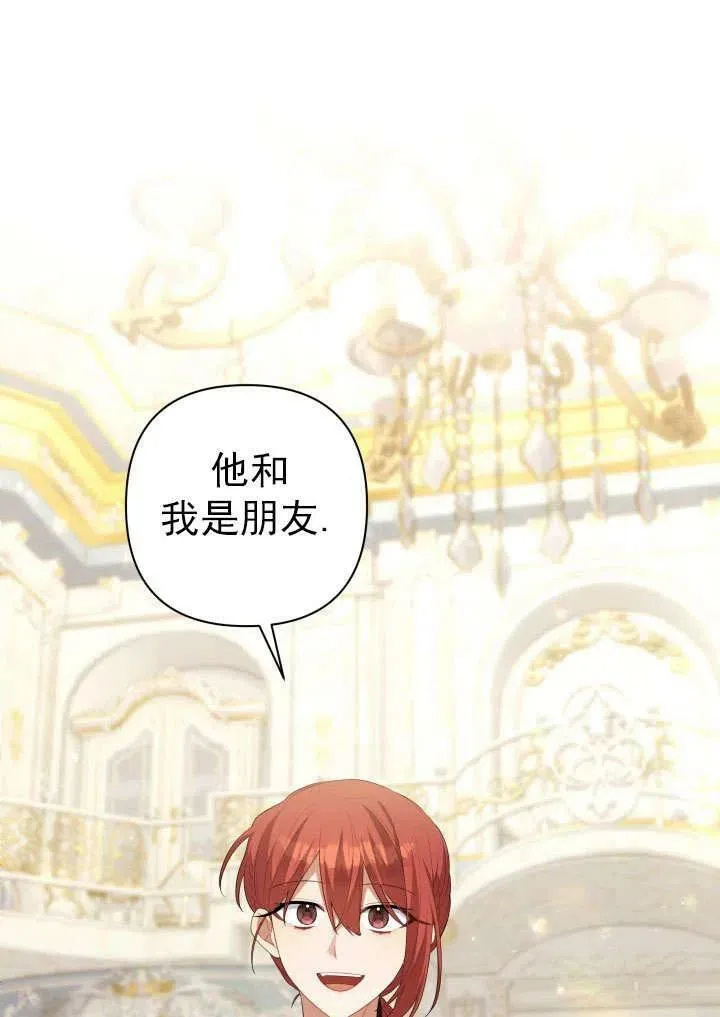 第30话 第48页