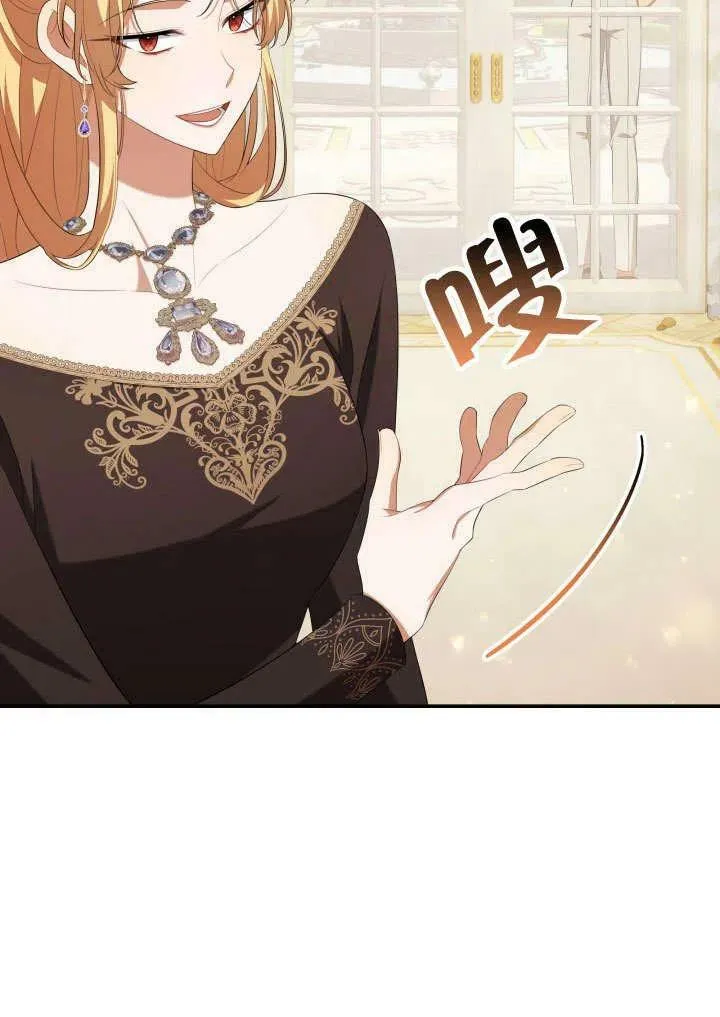 第30话 第51页