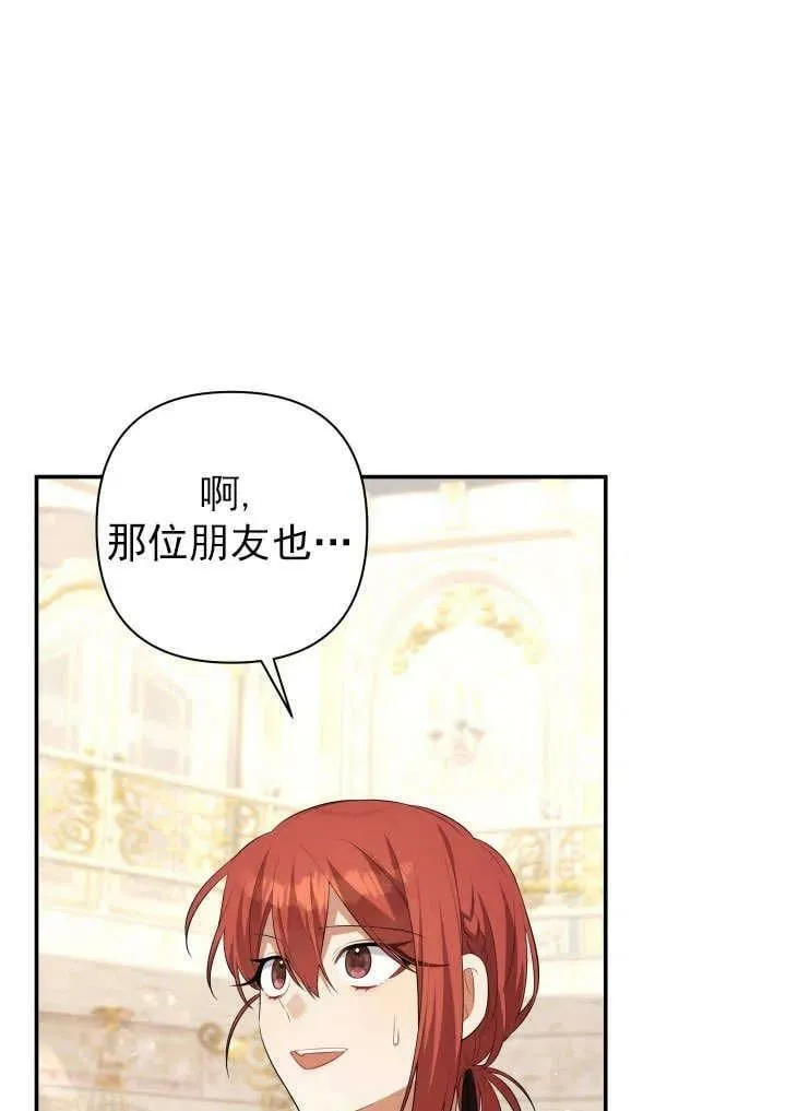 第30话 第52页