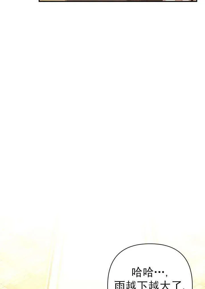 第30话 第58页
