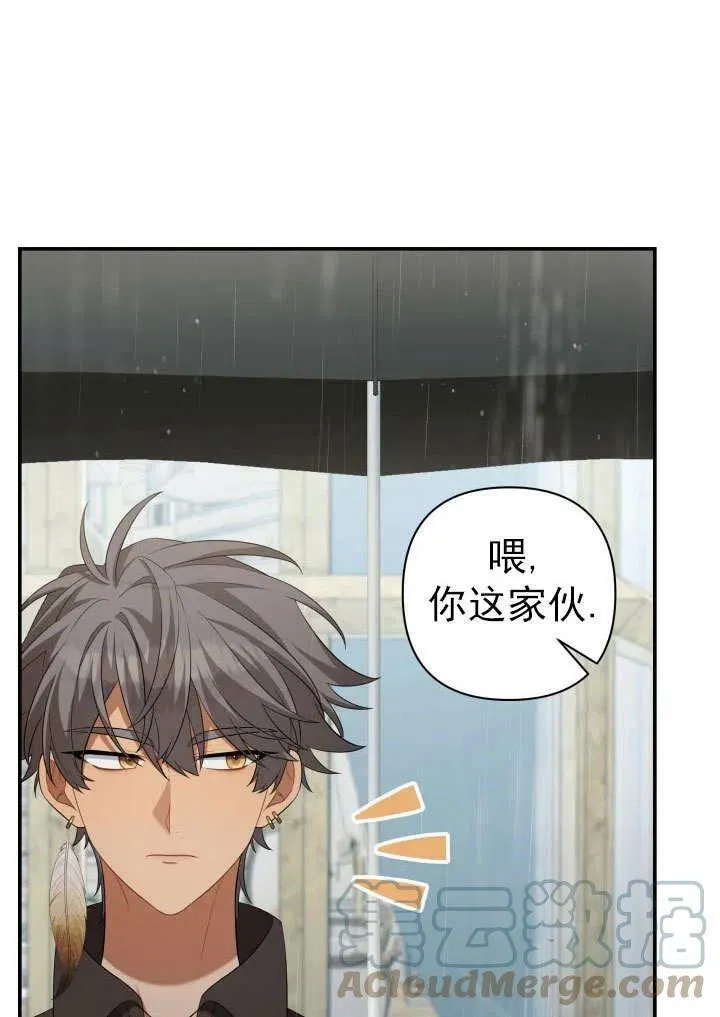第30话 第61页