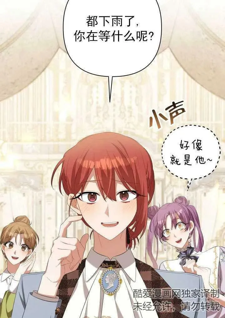 第30话 第63页