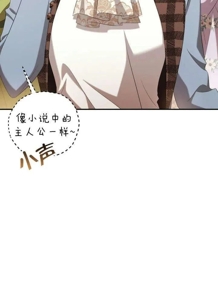 第30话 第64页