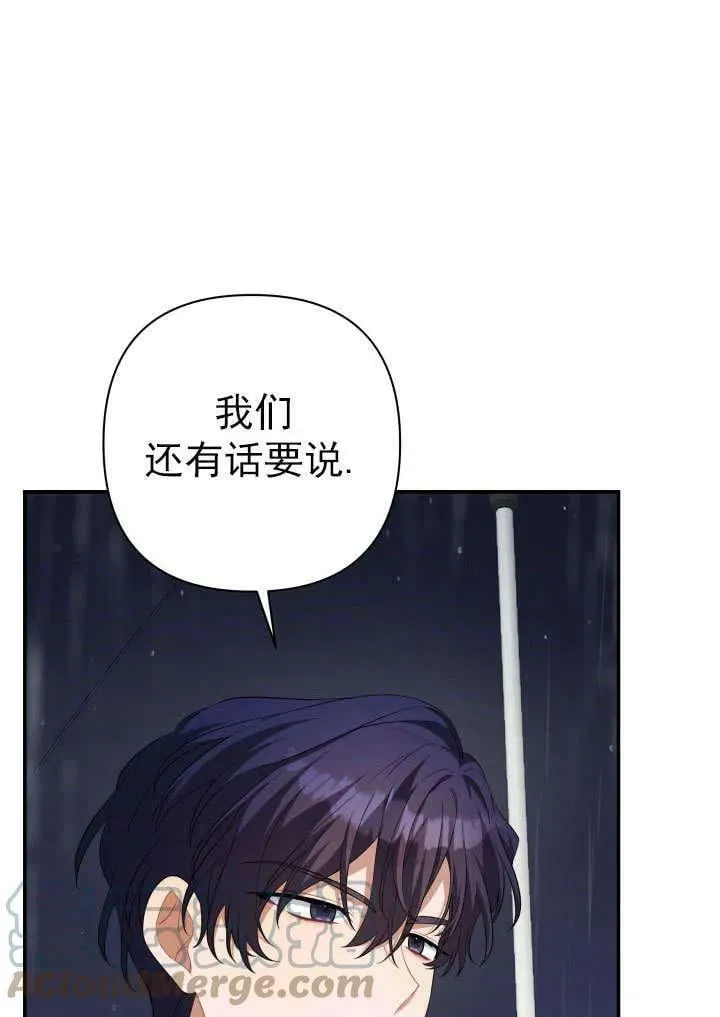第30话 第73页