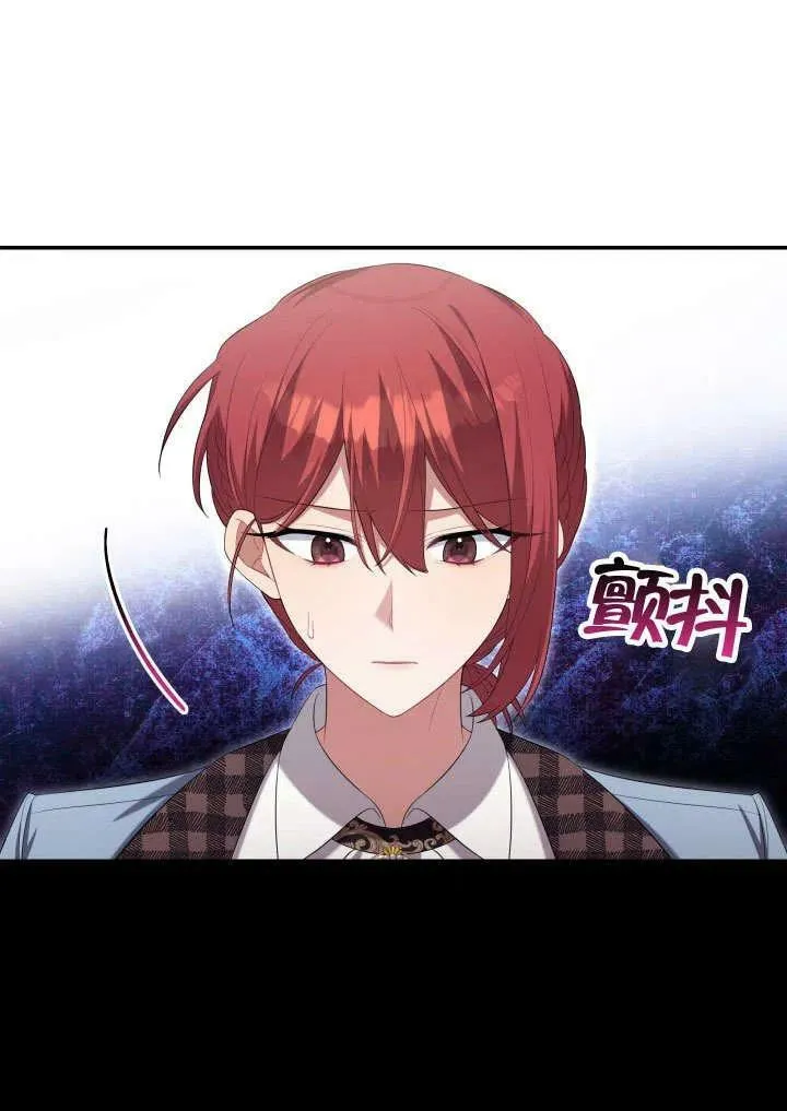 第30话 第75页