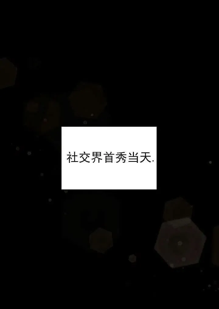 第30话 第76页