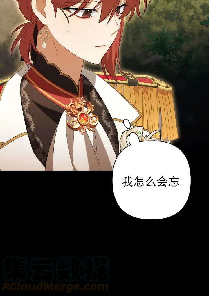 第30话 第81页