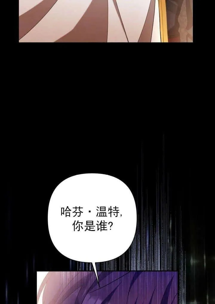 第30话 第83页
