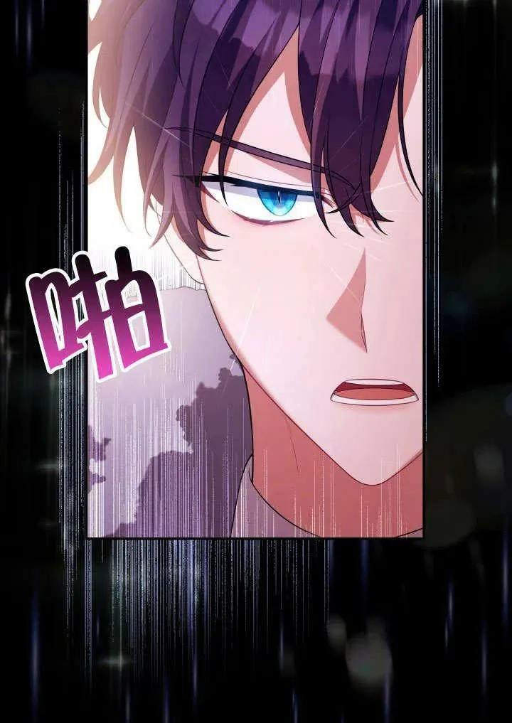 第30话 第84页