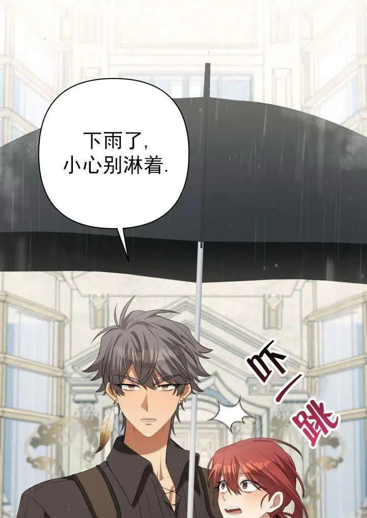 第30话 第90页