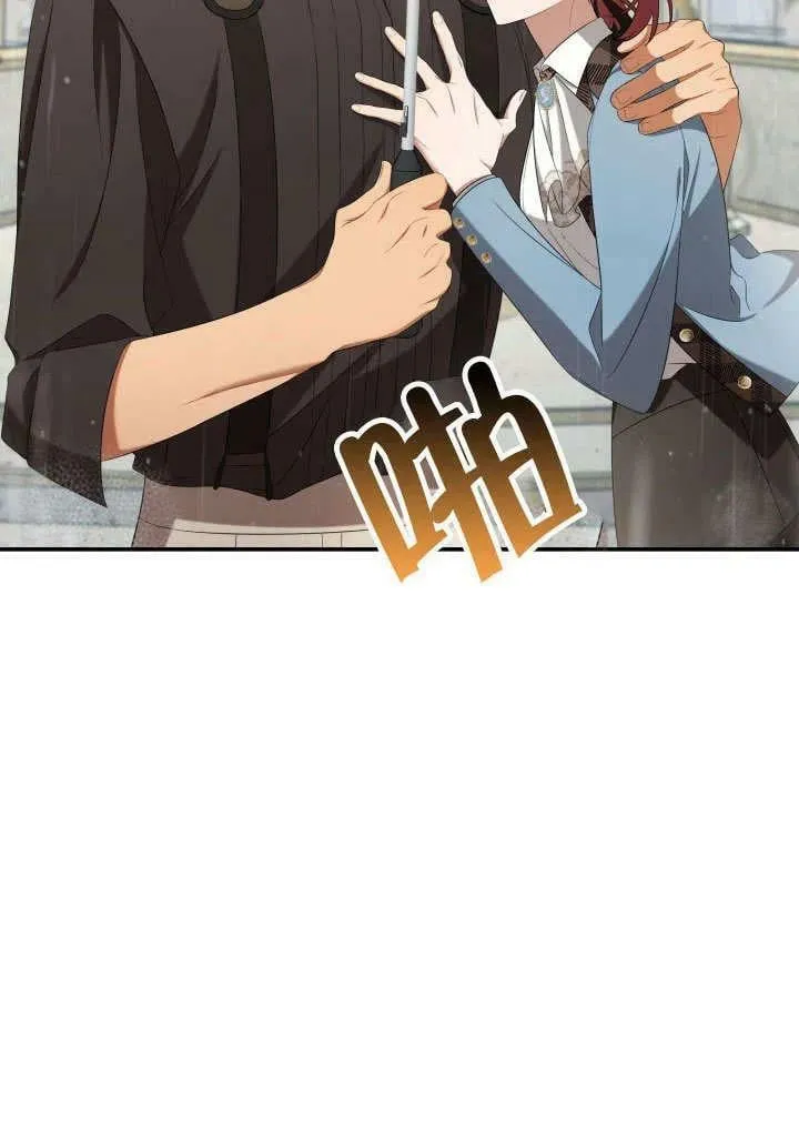 第30话 第91页