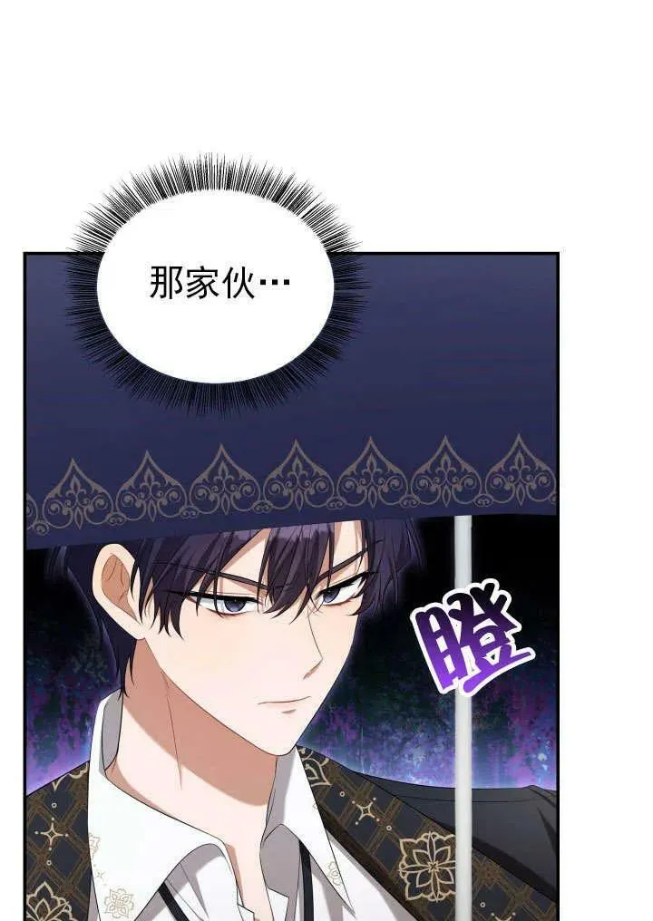 第30话 第92页
