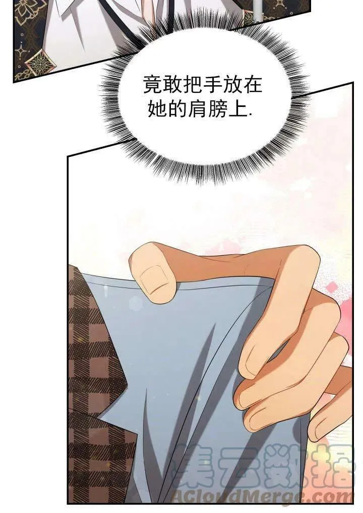 第30话 第93页