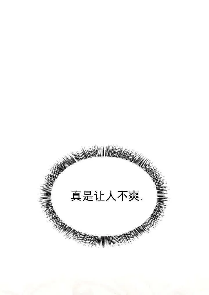 第30话 第94页
