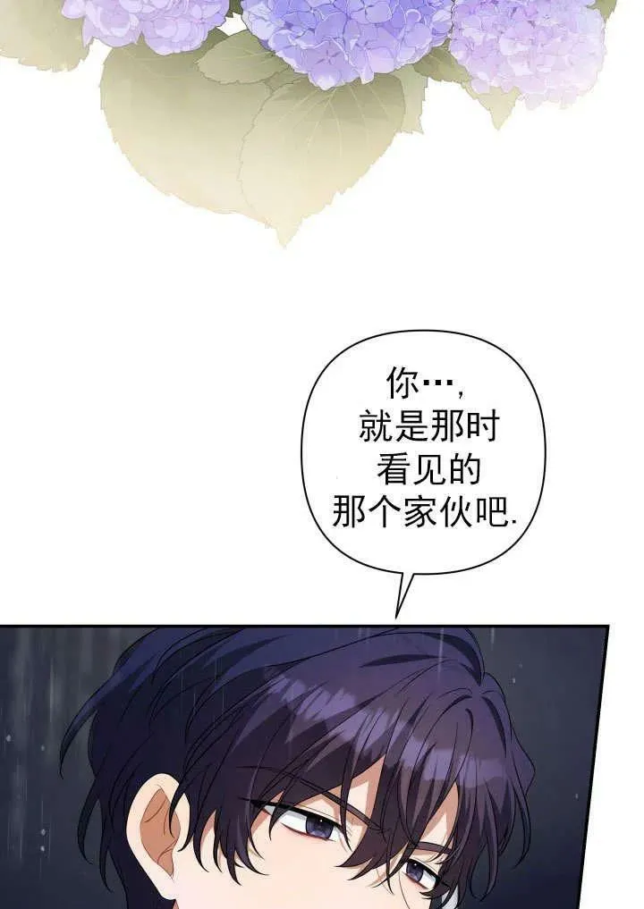 第30话 第102页