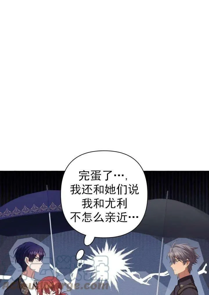 第30话 第105页