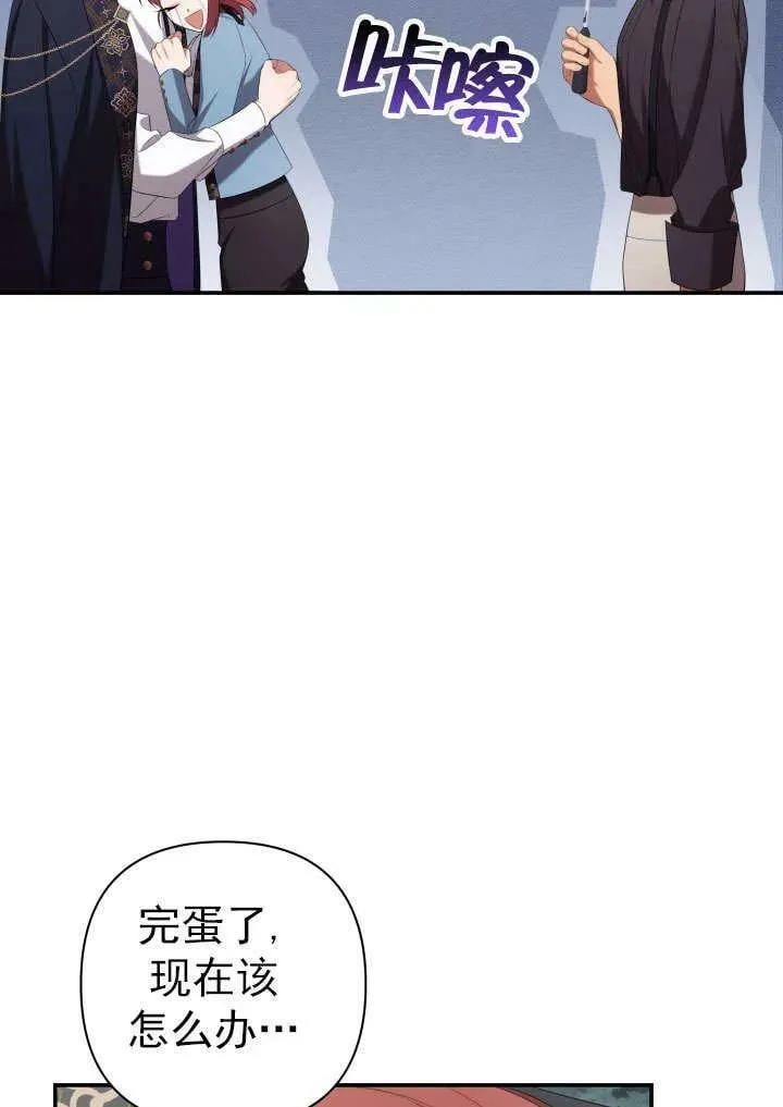 第30话 第106页