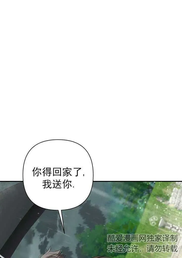 第30话 第108页