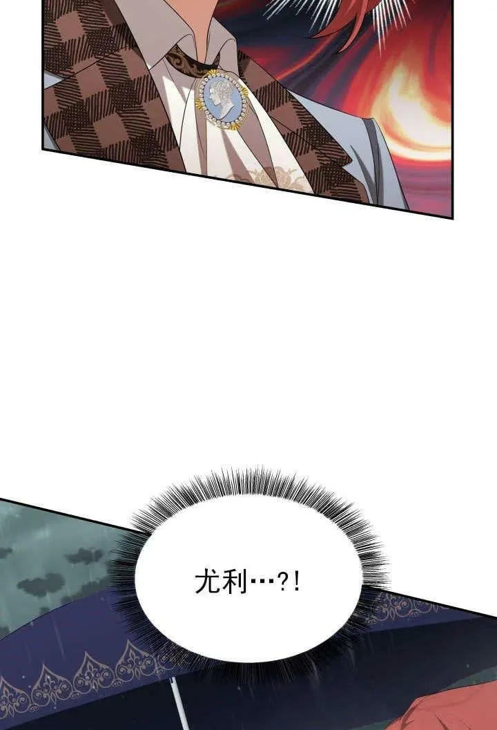 第30话 第111页
