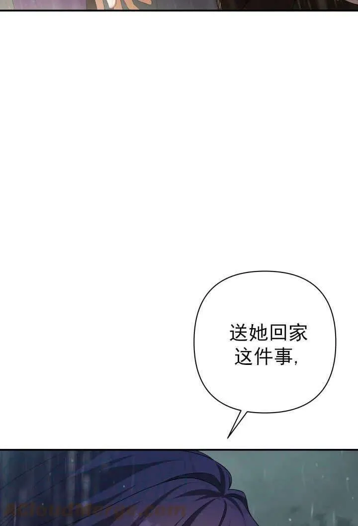 第30话 第113页