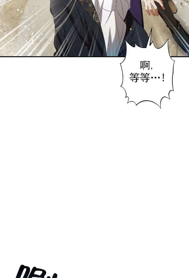 第30话 第119页