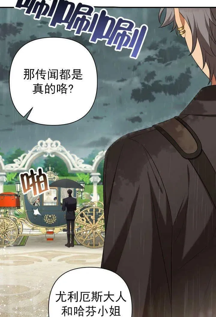 第30话 第120页