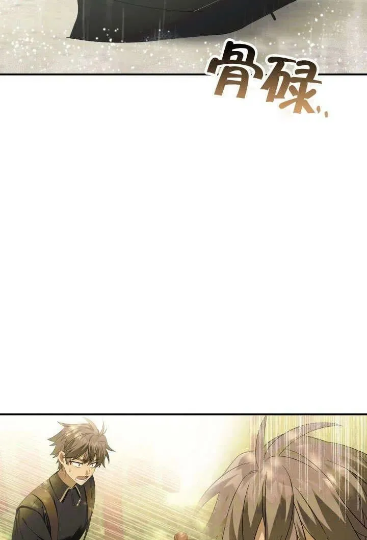 第30话 第122页