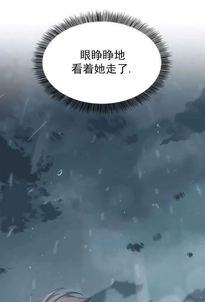 第30话 第124页