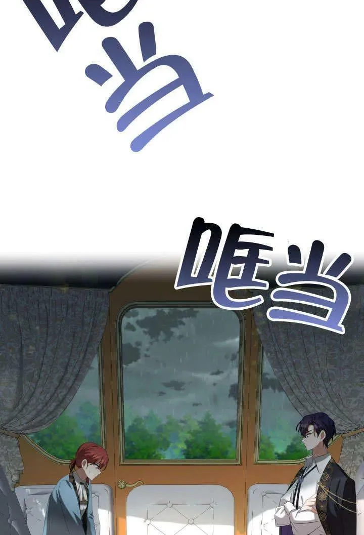 第30话 第127页